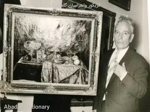 گریگور واهرامیان گاسپاربگ